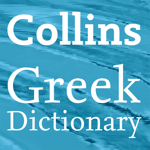 Collins Greek Dictionary - Thumbnail 7