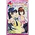 To LOVEる―とらぶる― ダークネス 9 (ジャンプコミックス)