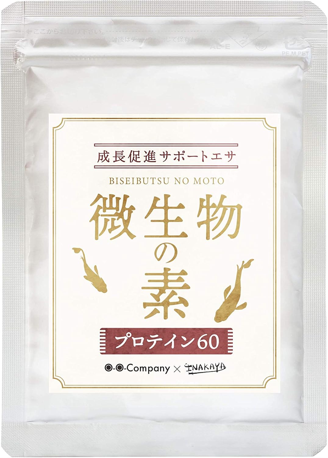 Amazon 微生物の素 プロテイン６０ O O 水質テスト 管理用品 通販