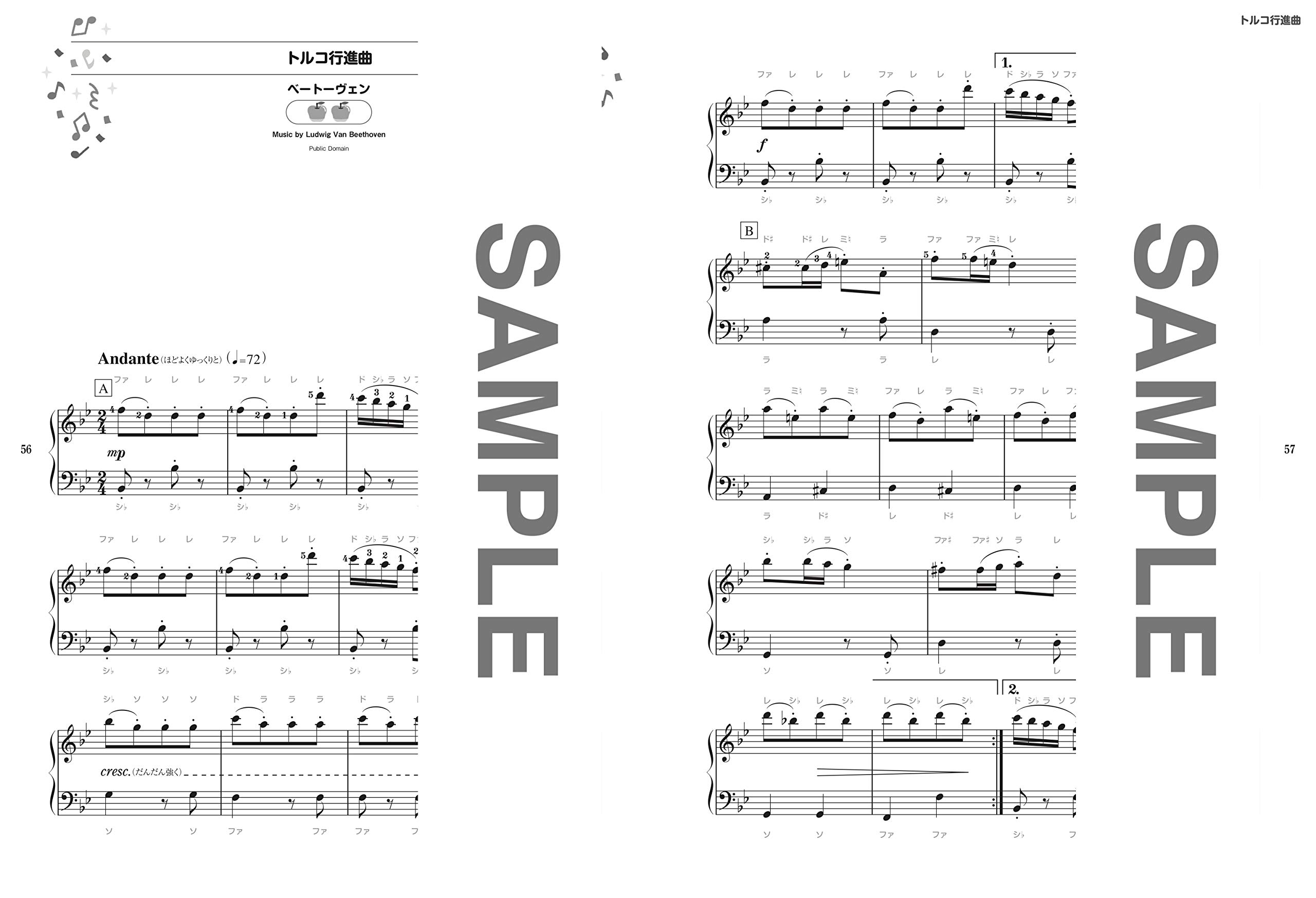 こどもピアニストが弾きたい 発表会でかがやく人気レパートリー 音名カナつきやさしいピアノ ソロ シンコーミュージック スコア編集部 本 通販 Amazon