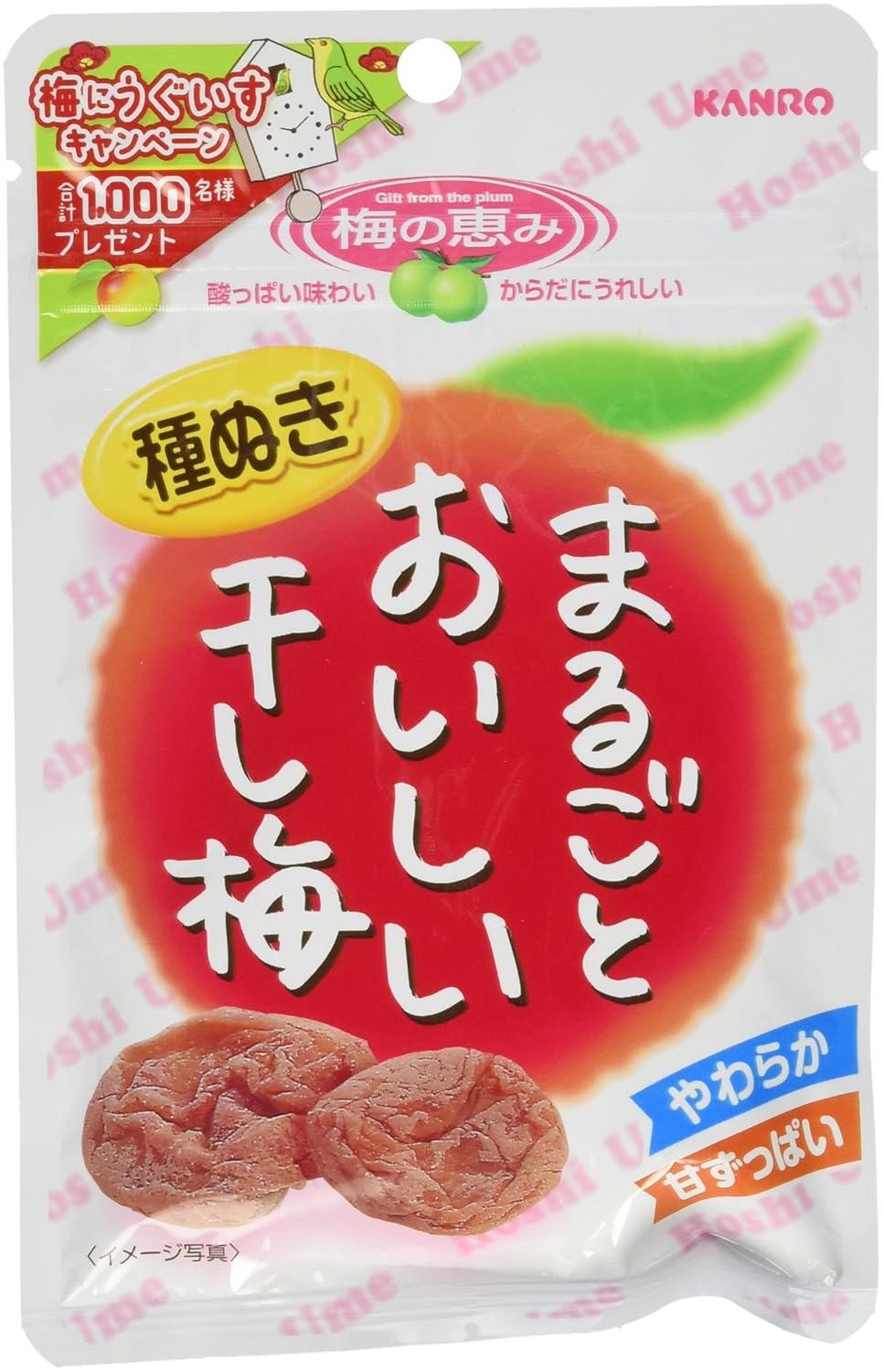 Dried Umeboshi (Pickled Plum) - Hoshiume - By Kanro From Japan 30g