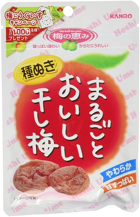 Dried Umeboshi (Pickled Plum) - Hoshiume - By Kanro From Japan 30g