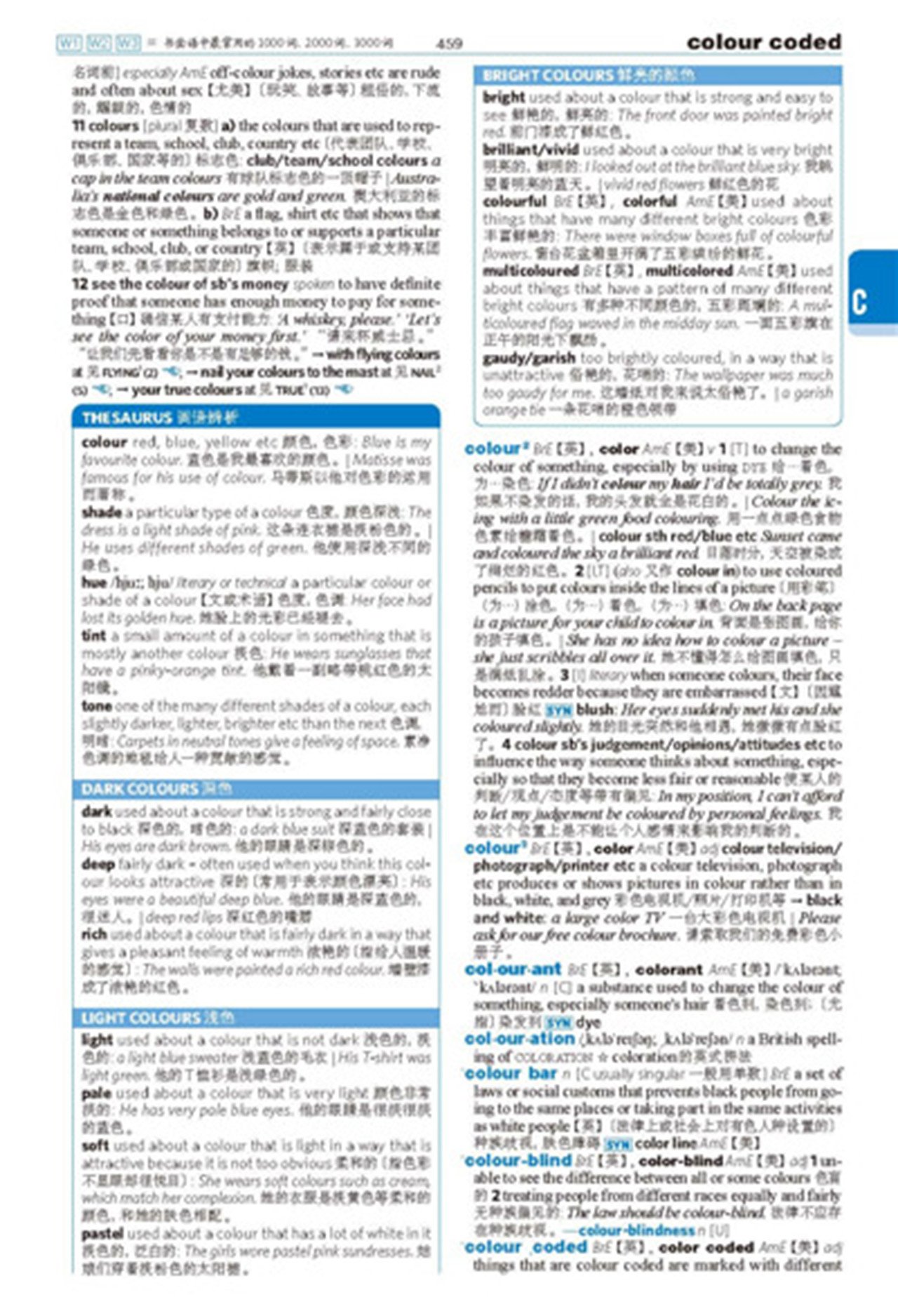 朗文当代高级英语辞典 英英英汉双解 第五版 光盘版 英国培生教育出版亚洲有限公司 外语教学与研究出版社 Amazon Com Books