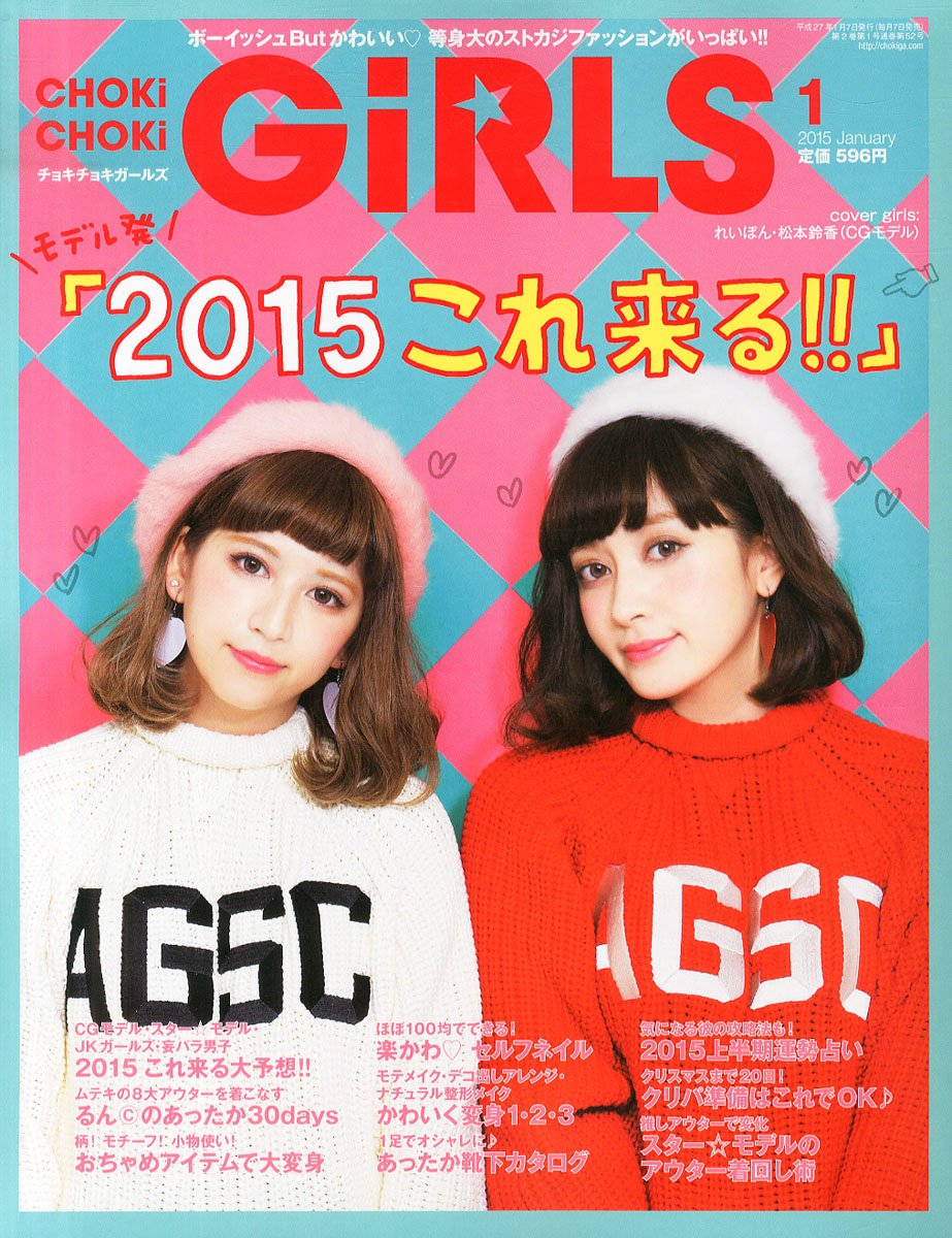 Http Ecx Images Amazon Com Images I 81twkur9nnl Jpg Choki Choki Girls Amazon Com Books