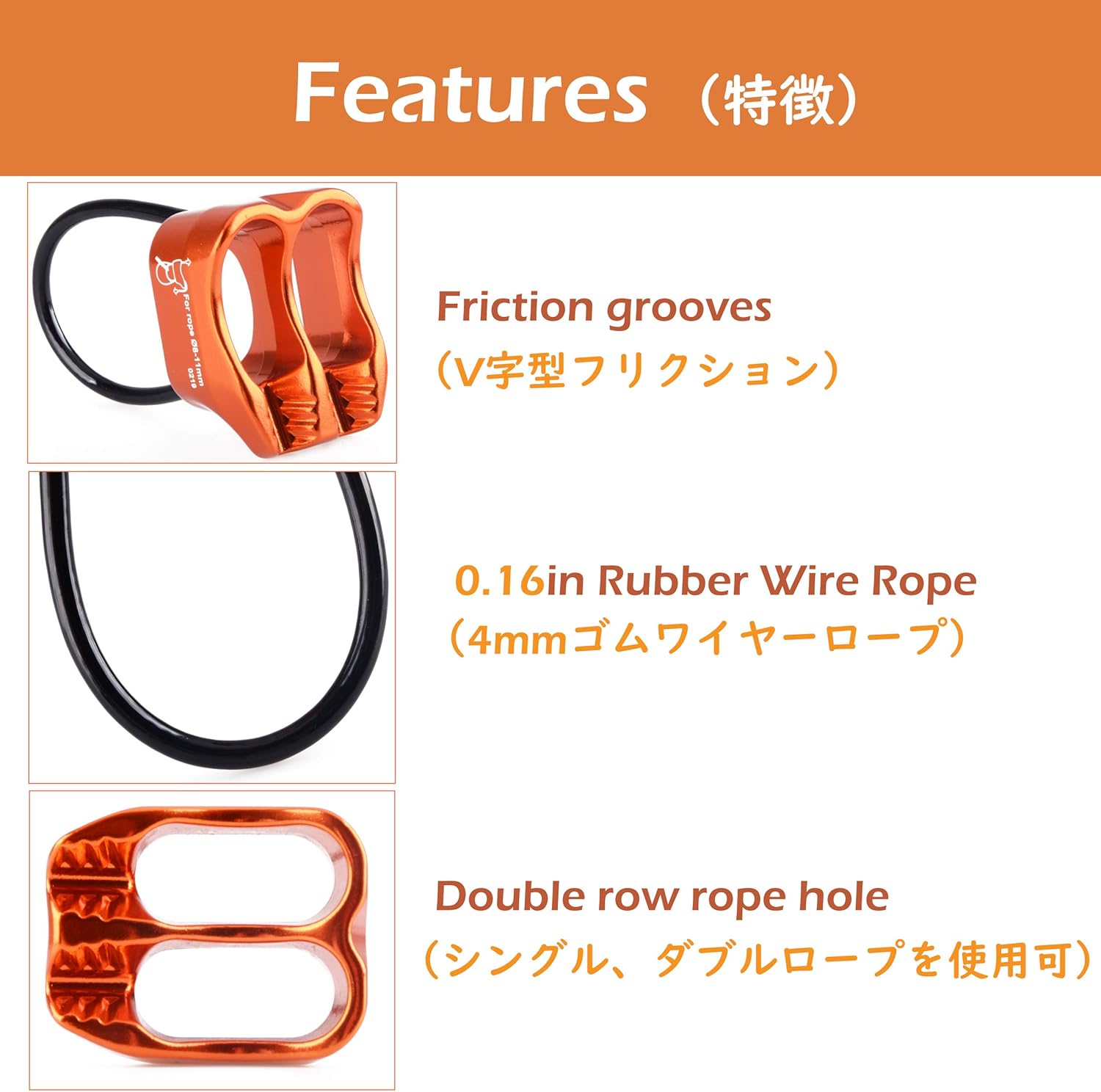 Azarxis Professional Rappel Gear Downhill Equipment, ATC Guide Belay Device Rock Climbing Descender for Outdoor Recreation, Strong Safe Durable (Orange) : Sports & Outdoors