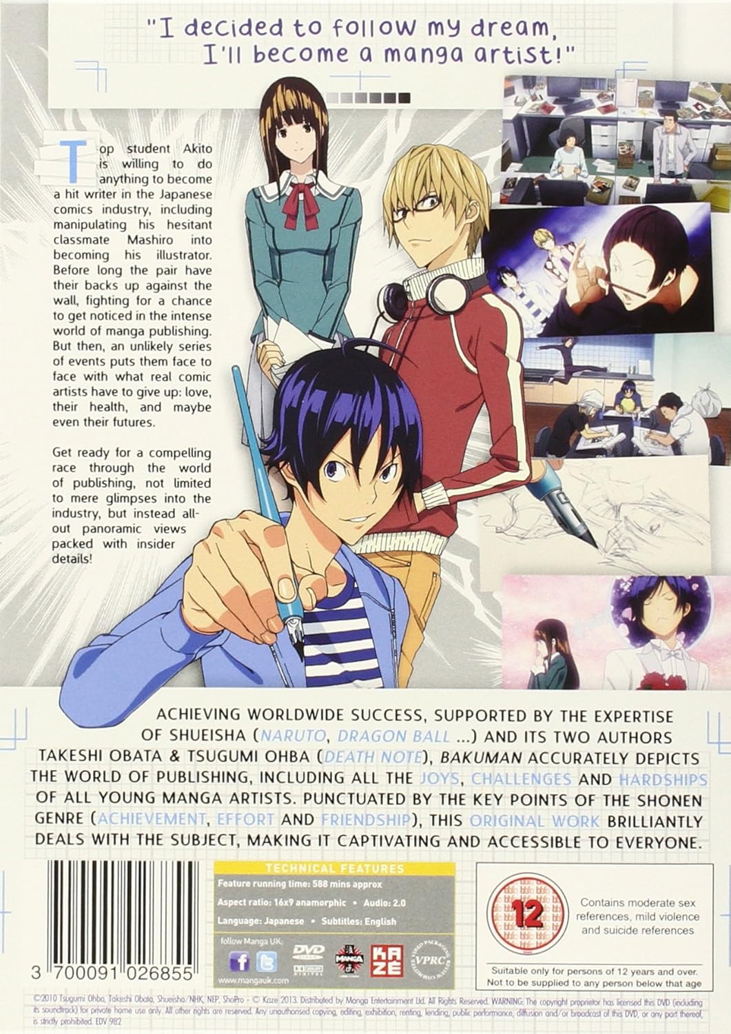 Amazon Com Bakuman Season 1 Dvd Movies Tv