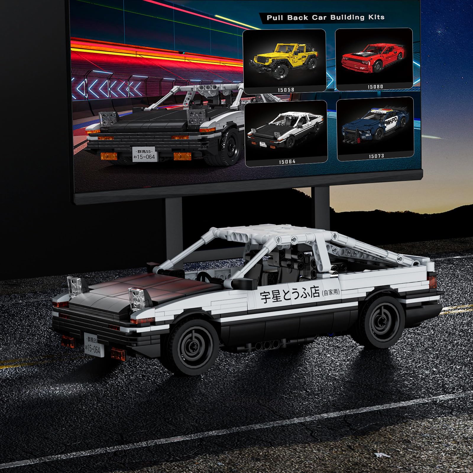 Mould King 15064 Technik AE86 Speed Champion Sportwagen Bausteine mit Rückziehmotor Klemmbausteine Auto Rennauto Bauspielzeug Geschenk für Erwachsene und Teenager(790 Teile) 6