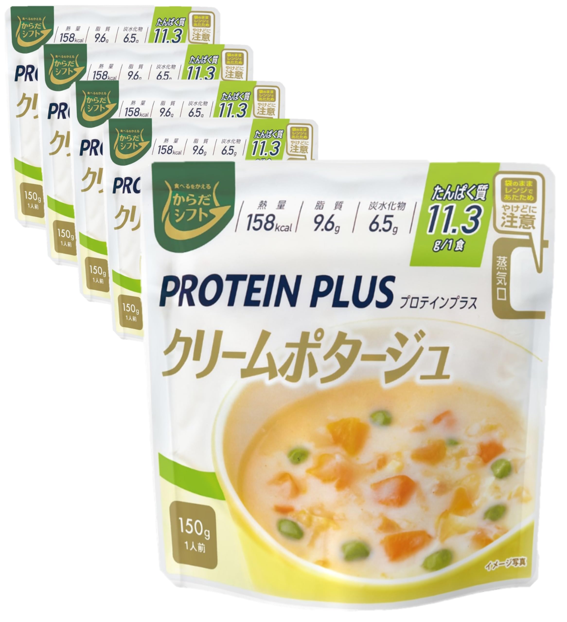 からだシフト PROTEIN PLUS クリームポタージュ 150g×5袋商品画像