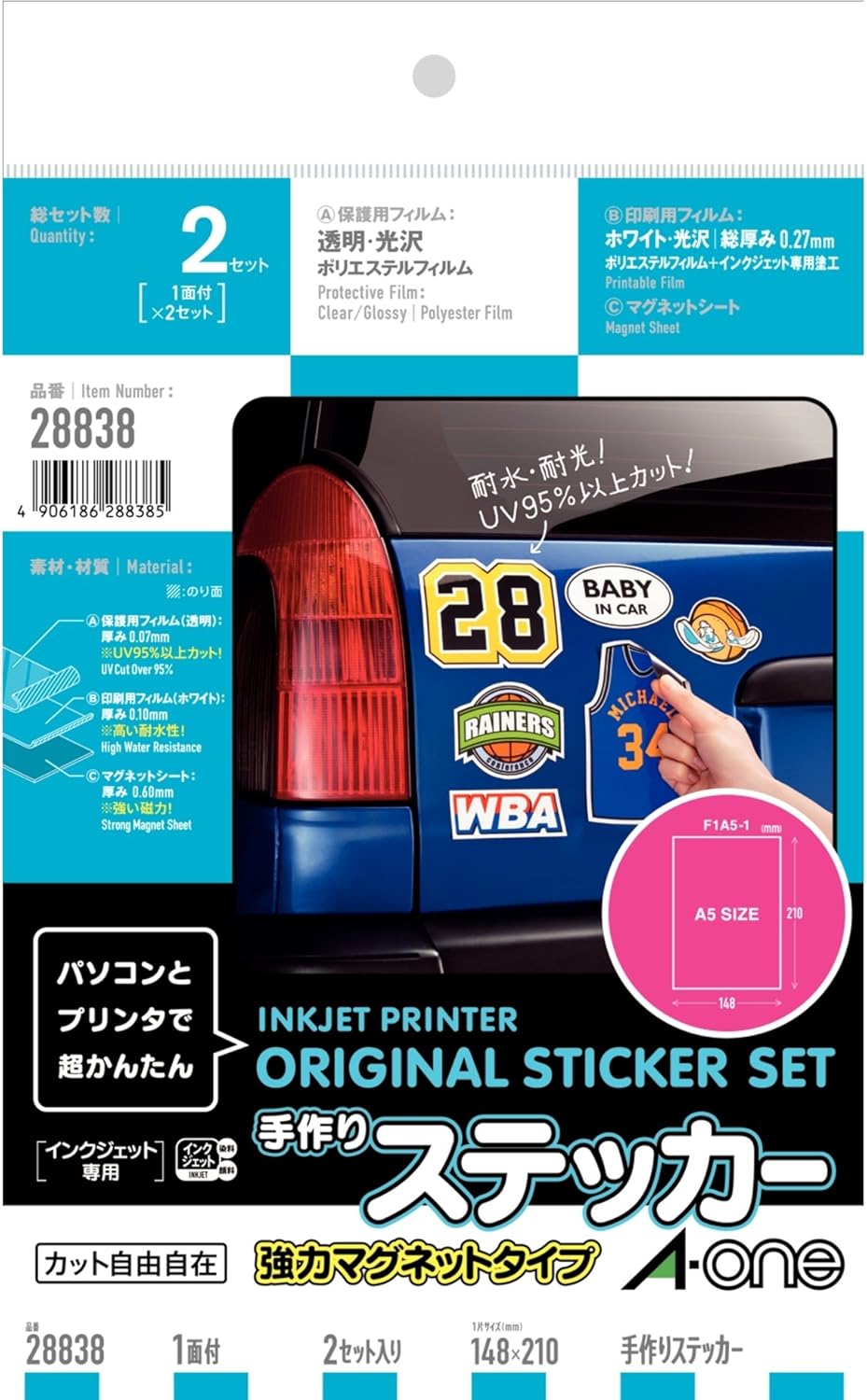 Amazon エーワン 手作りステッカー マグネットタイプ A5 2セット 2 マグネット 文房具 オフィス用品 Amazon エーワン 手作りステッカー マグネットタイプ A5 2セット 2 マグネット 文房具 オフィス用品