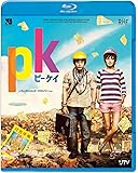 PK ピーケイ [Blu-ray]