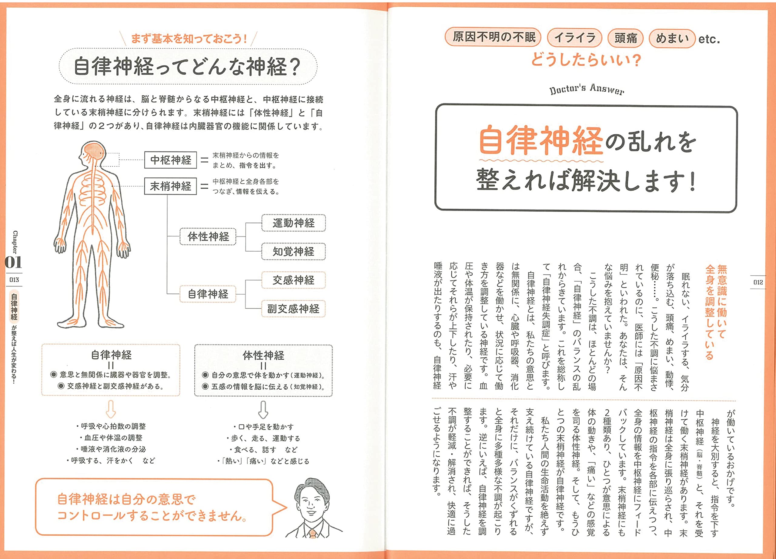 送料無料 スリーサム 危険な関係 Threesome 映画 スリーハンドル マグカップ コップ プロモーション品 当時物 Usa製 未使用品 Www Sleepontario Com