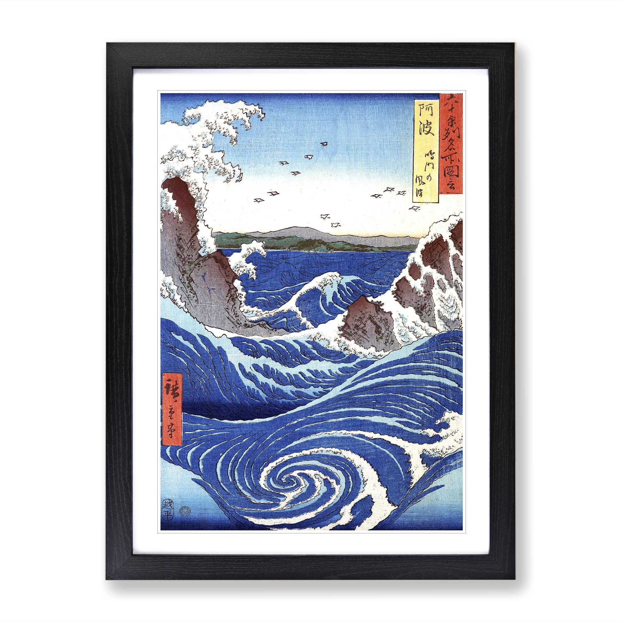 The Naruto Whirlpools By Utagawa Hiroshige Asian Japanese Framed Wall Art Print, Ready to Hang Picture for Living Room Bedroom Home Office Décor, Black A4 (34 x 25 cm)