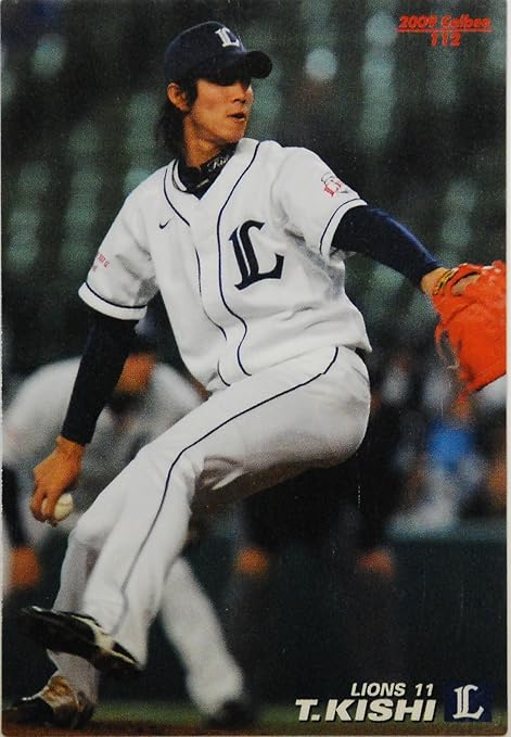 Amazon カルビー 野球カード 09 112 岸孝之 埼玉西武ライオンズ トレカ 通販