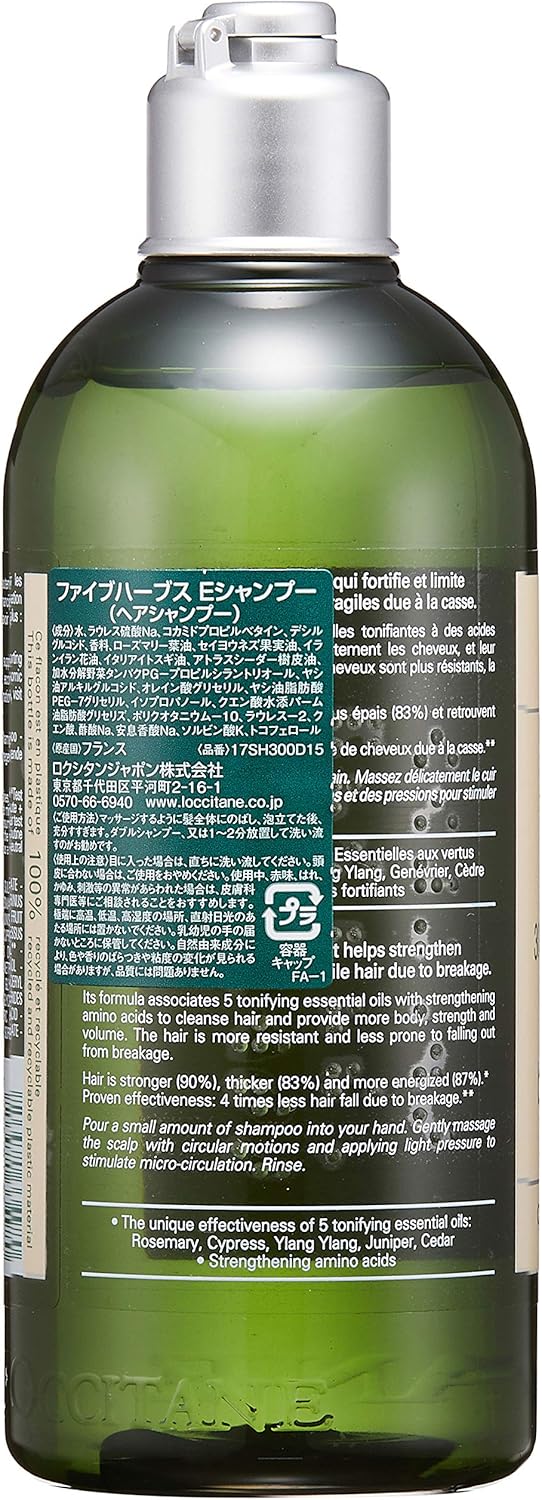 Amazon Co Jp ロクシタン L Occitane ファイブハーブス エンリッチシャンプー 300ml ラグジュアリービューティー