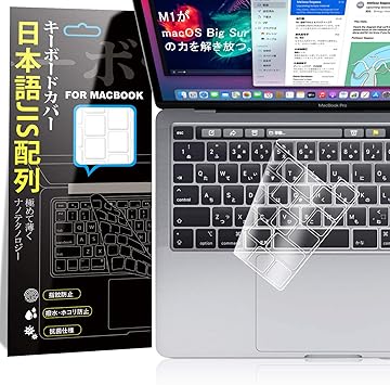 Amazon 年11月最新発売 M1チップ 搭載 モデル Macbook Pro 13 16 19 キーボードカバー 338 2 251 141 Touch Bar搭載モデル用 日本語jis配列 対応 防水 防塵 超薄 高い透明感 マックブック プロ 13 16 インチ 保護 フィルム Allfun