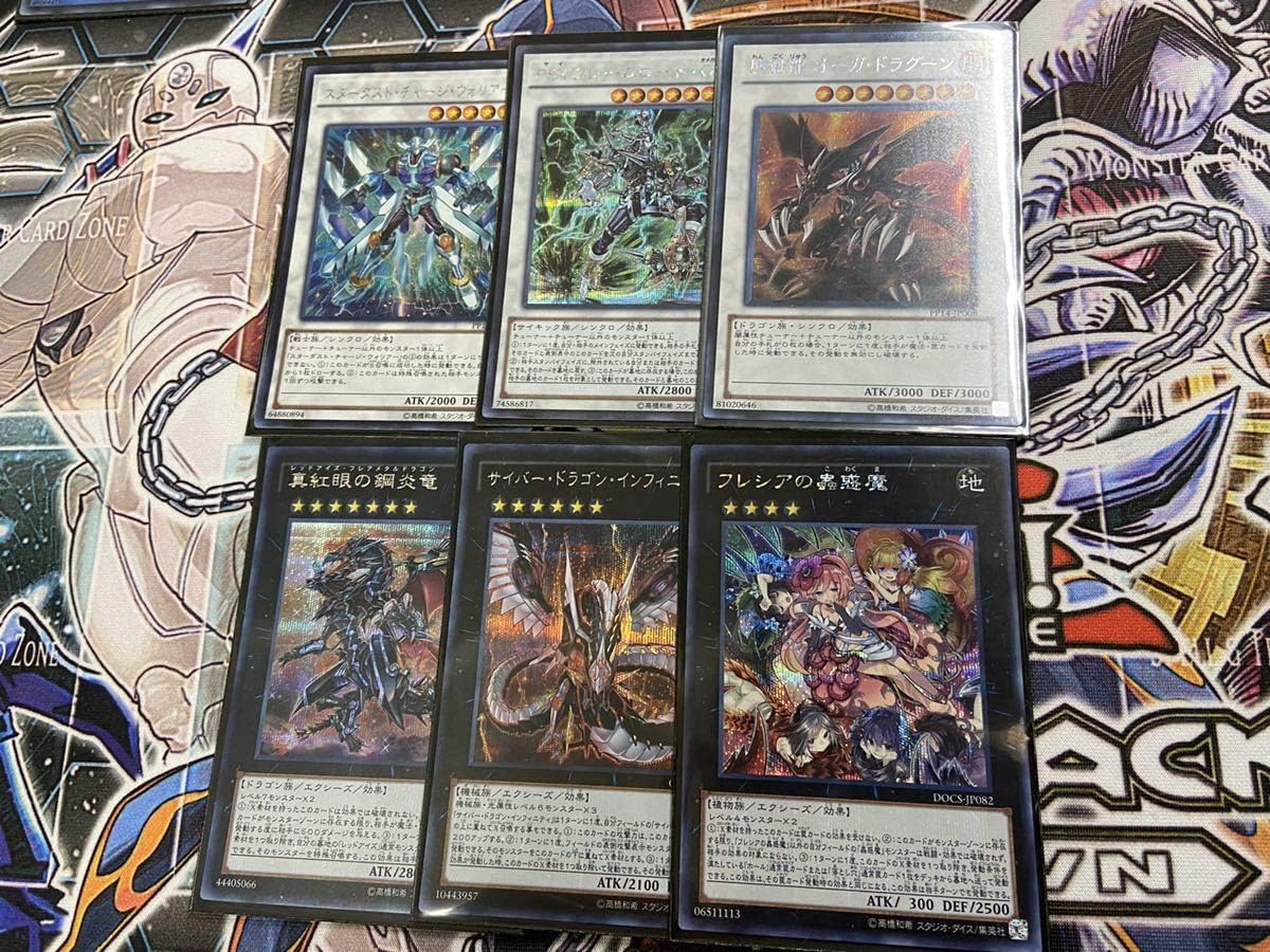 Amazon thシークレット 青眼の亜白龍 超魔導竜騎士 ドラグーン オブ レッドアイズ 灼熱の火霊使いヒータ 遊戯王 おもちゃ ホビー Amazon thシークレット 青眼の亜白龍 超魔導竜騎士 ドラグーン オブ レッドアイズ 灼熱の火霊使いヒータ 遊戯王 おもちゃ ホビー
