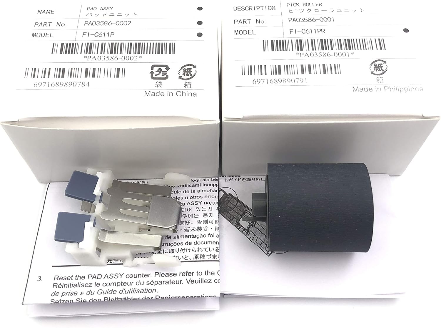 OKLILI 1SET X PA03586-0001 PA03586-0002 Consumable Kit Pick Roller + Pad Assy Assembly Pickup Roller Separation Pad Compatible with Fujitsu S1500 S1500M fi-6110 N1800: Electronics