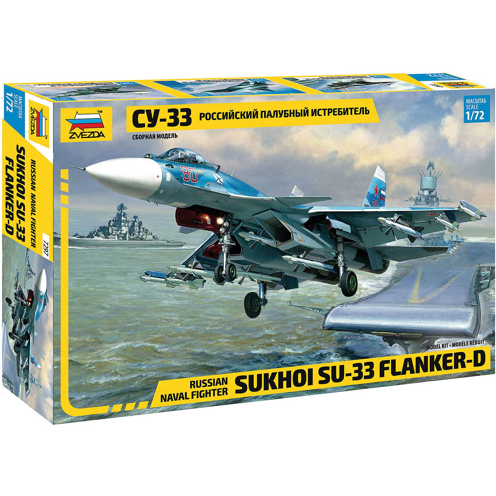Zvezda 500787297 Sukhoi Su-33 'Flanker-D 500787297-1:72 Sukkoi Russian Naval Fighter Plastic Kit Model Kit Assembly Kit for Beginners Detailed, Light Blue, Large