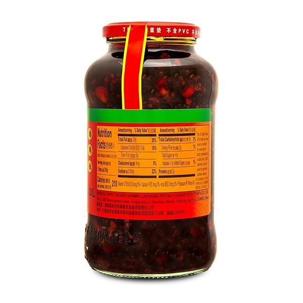 LAO GAN MA FRIED CHILI IN OIL – 730G (25.75 OZ) | AUTHENTIC CHINESE CHILI CRISP | SPICY & SAVORY CONDIMENT FOR NOODLES, RICE, STIR-FRIES & MORE | CRUNCHY & FLAVORFUL