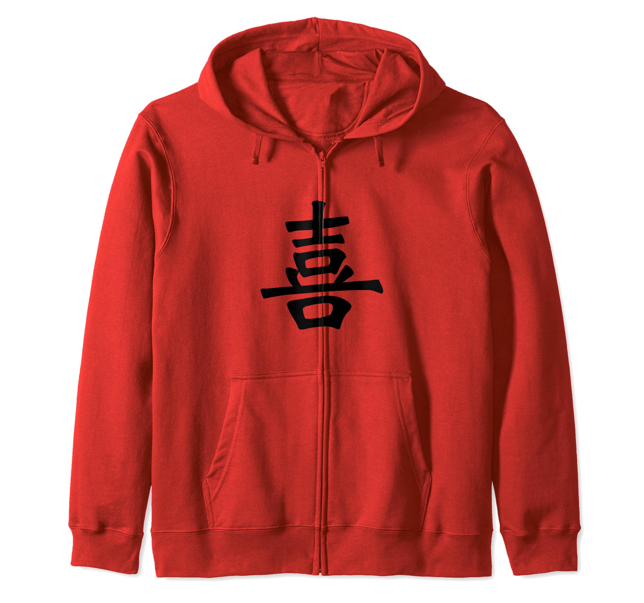 'Joy' / Kanji Ancient Japanese Calligraphy Character For Joy Zip Hoodie