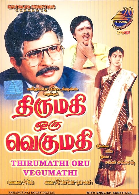 4k tamil movies in amazon prime video