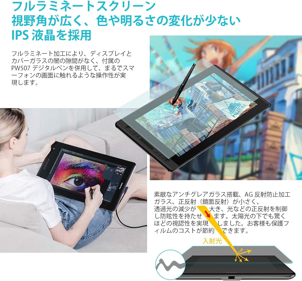【図解あり】液タブの視差と調整方法を解説！さらに視差が少ない製品はどれか？ | テラストーリーズ