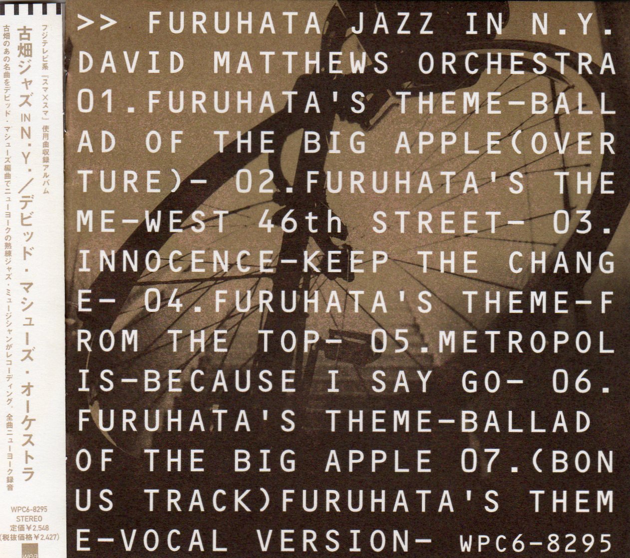 David Matthews Orchestra Furuhata Jazz In N Y Artist David Matthews Orchestra Amazon Com Music
