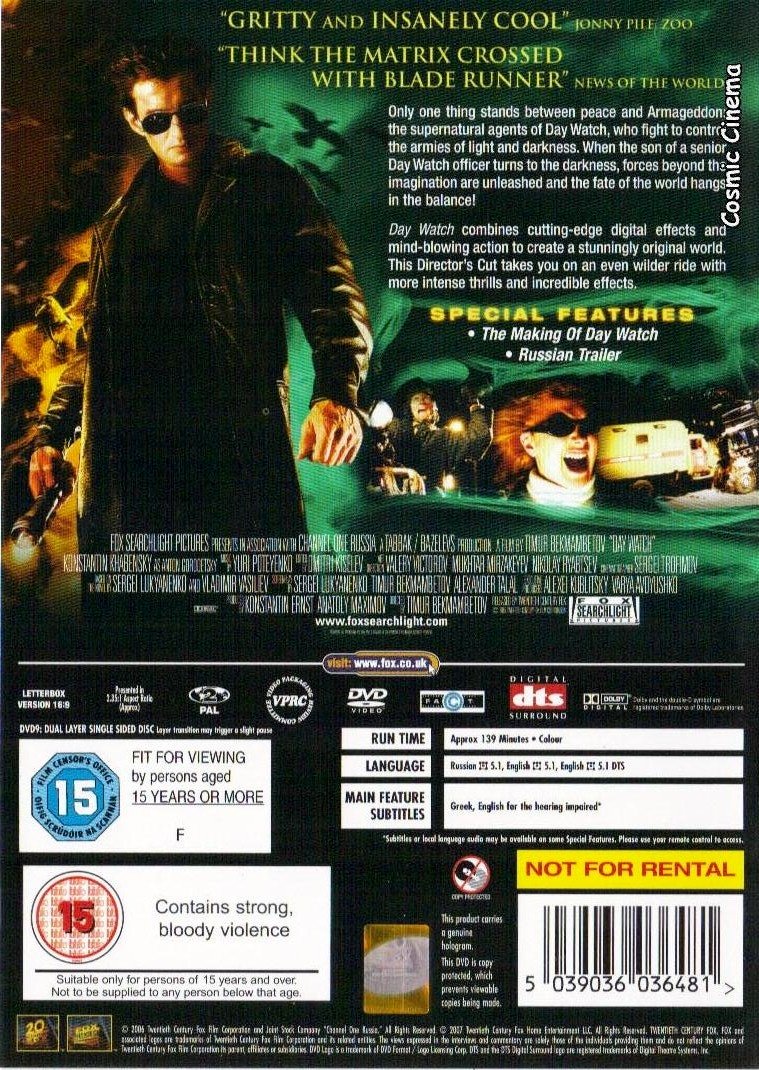 Daywatch [DVD]