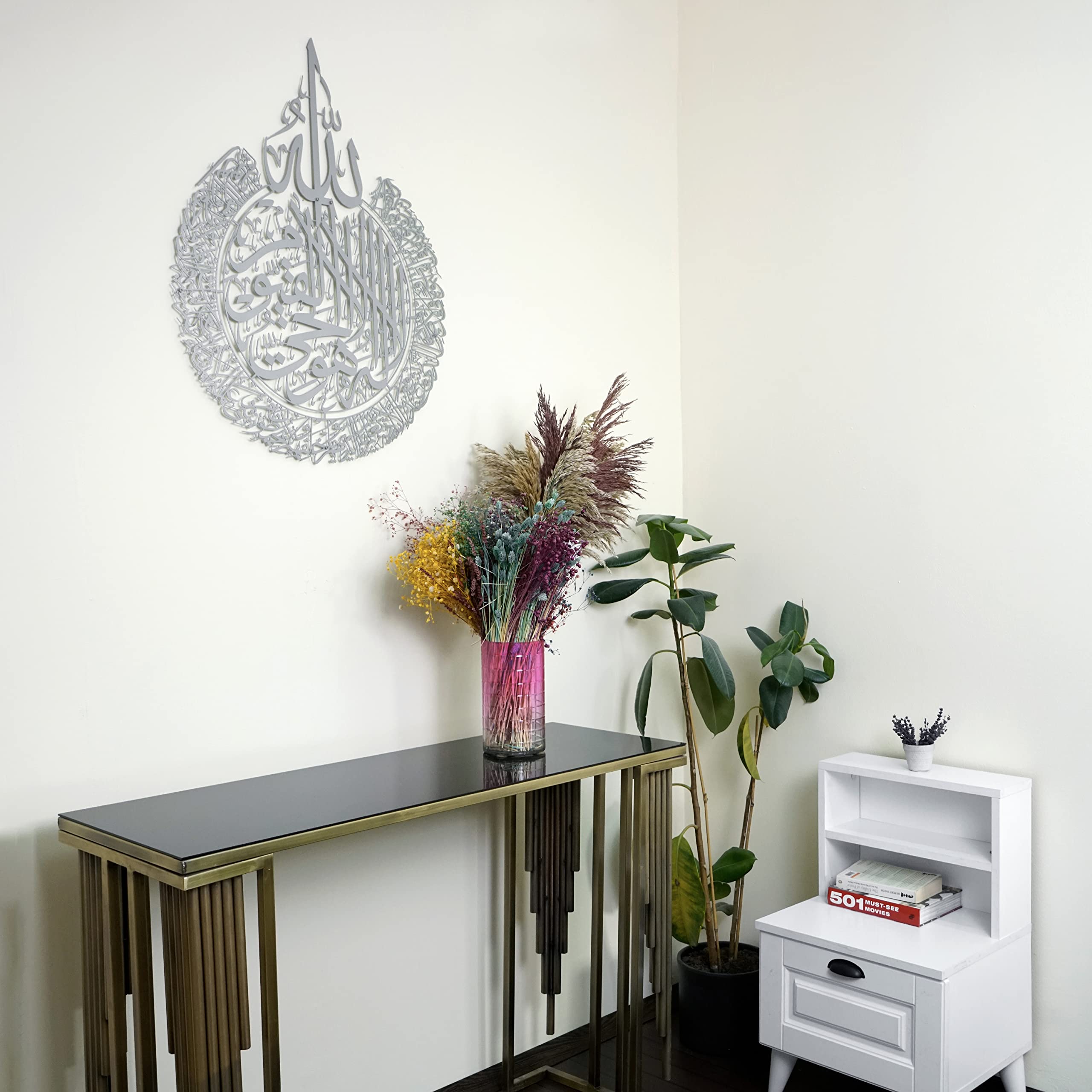 iwa concept Ayatul Kursi Metal Islamic Wall Art | Islamic Ramadan Wall Decorations | Modern Muslim Housewarming Gift | Arabic Calligraphy | Quran Wall Art (Silver, Medium, 14.5" x 18.7")