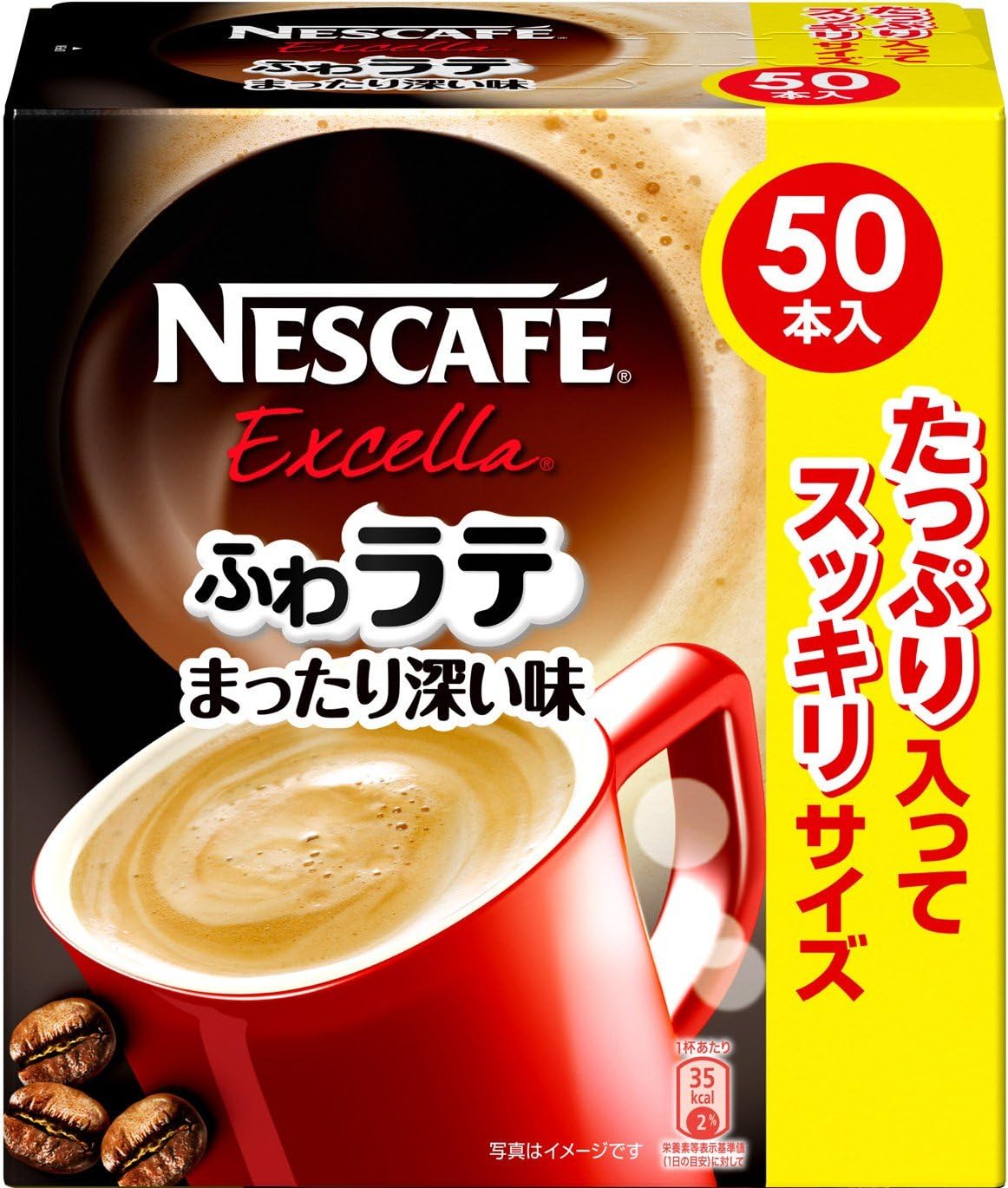Nescafe Excella Fuwa Latte Deep Flavor, Instant Caffe Latte, 1 Box including 50 Sticks(for 50 Servings) [Japan Import]