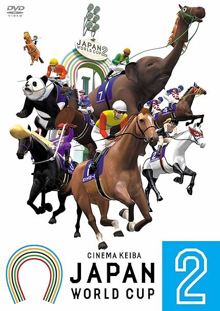 Horse Race Japan World Cup 2 Edizione Giappone Italia Dvd