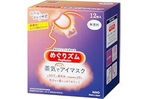 Kao Megurism Health Care Steam Warm Eye Mask, Made in Japan, No Fragrance, 12 Count (Pack of 1)