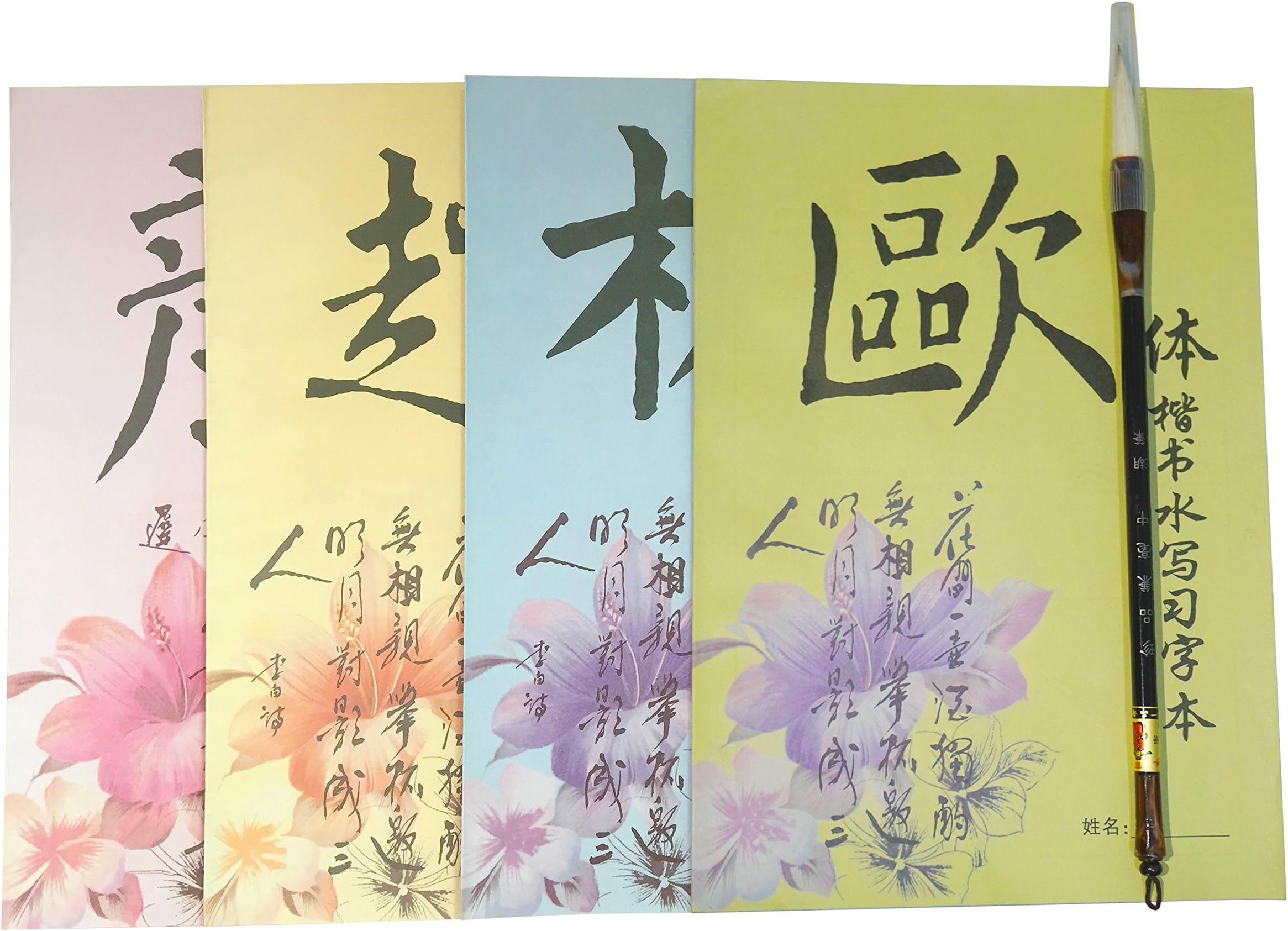 Re-writable Water Writing Chinese Calligraphy Exercise Book Brush for Beginner Quick Drying Fabric Cloth Paper for Beginners Practice Set (5 Items)