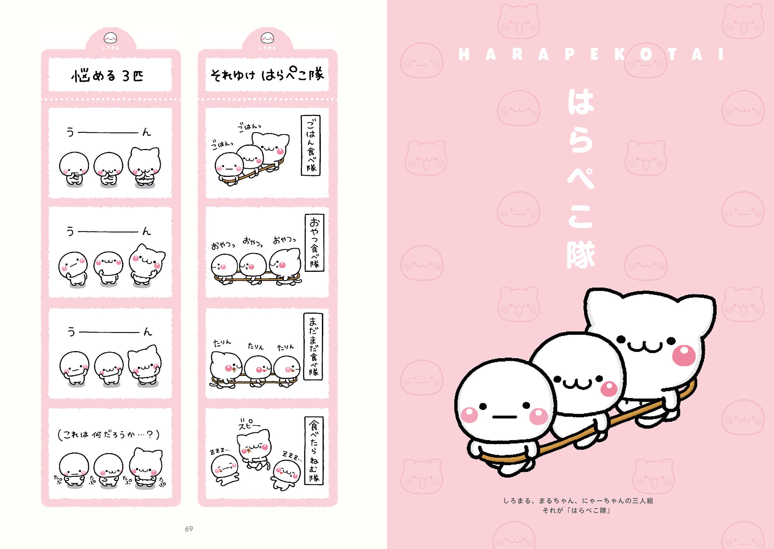 しろまるびより いしい ともこ 本 通販 Amazon