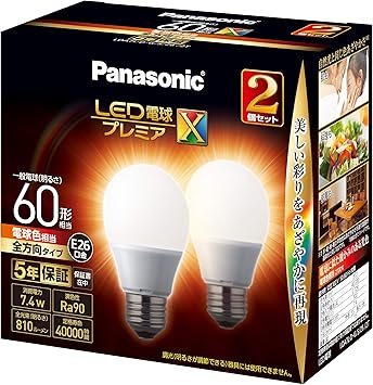 Amazon Co Jp Panasonic Lda7ldgsz62t Led Bulb Base Diameter 1 0 Inches 26 Mm Premier X 60 Bulbs Equivalent To 60 Bulbs Color 7 4 W General Bulb Omnidirectional Type 2 Pack Kitchen Housewares