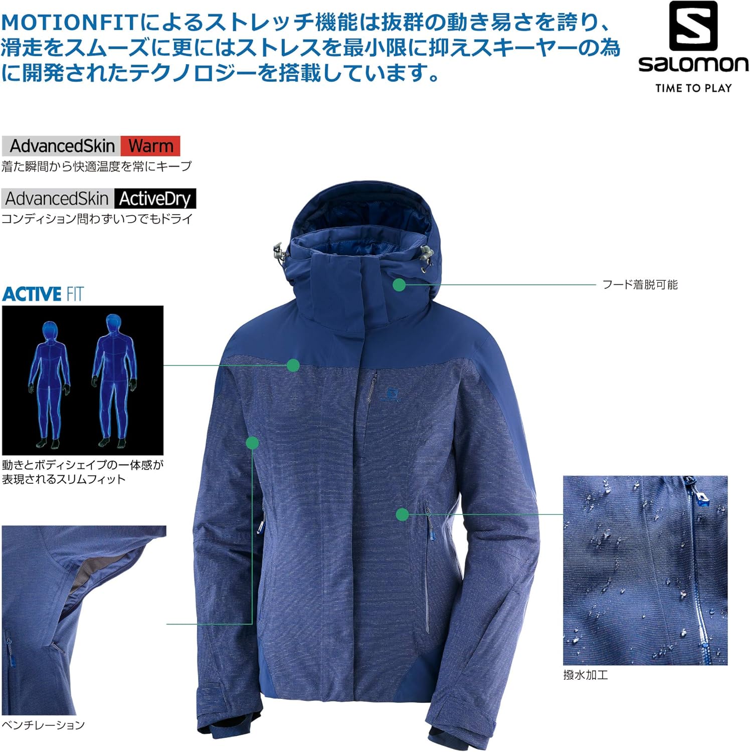 icerocket jkt w
