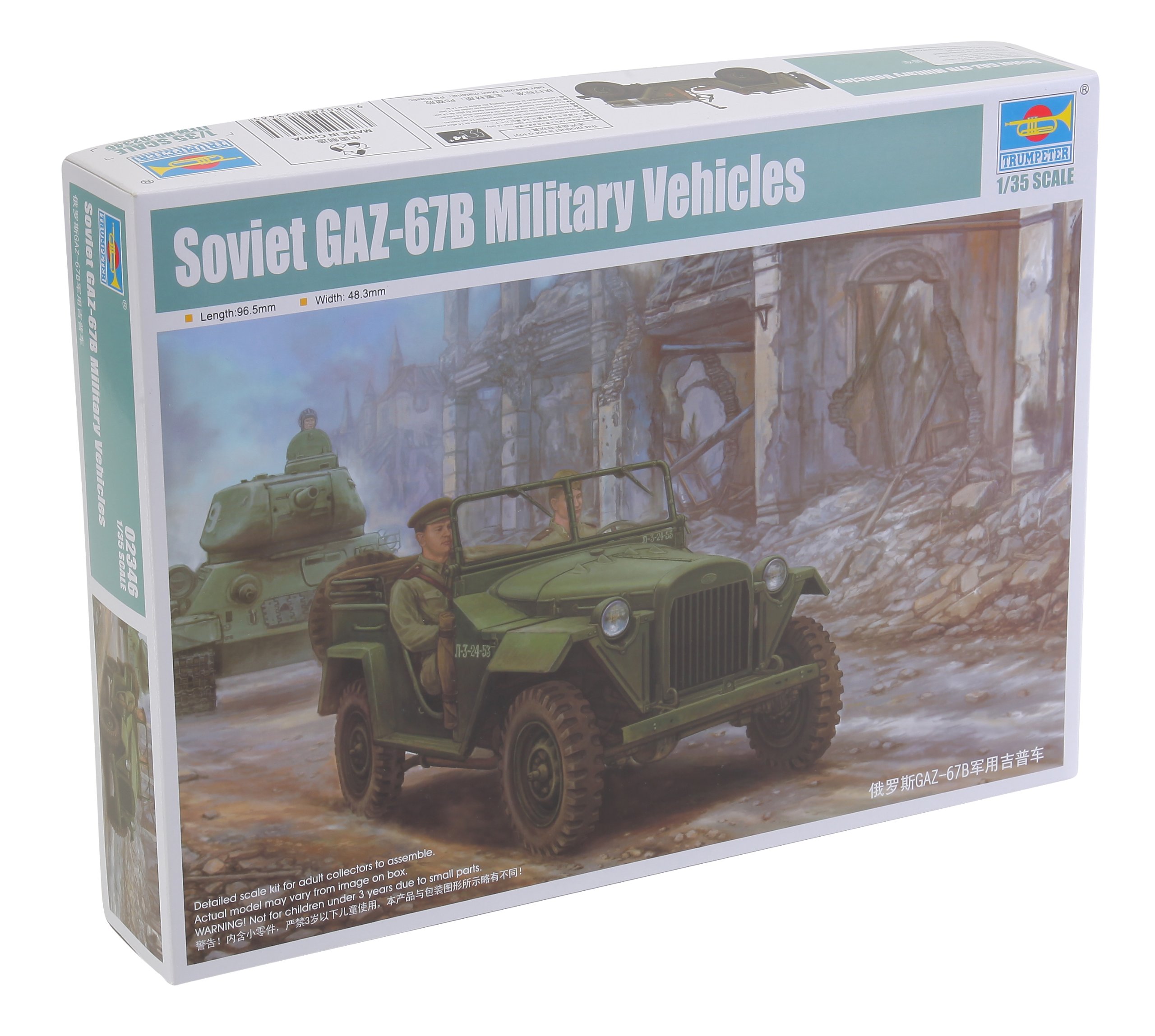 Trumpeter 1:35 - Soviet GAZ-67B
