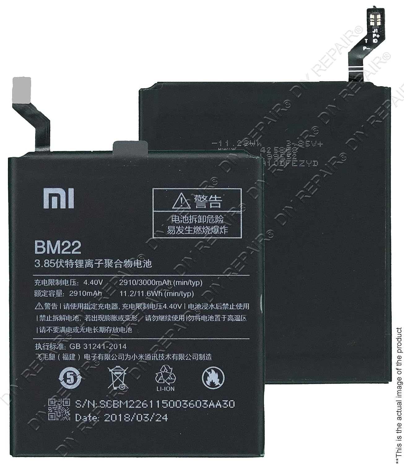 Аккумулятор xiaomi bm22