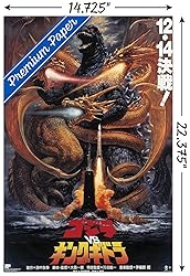 Trends International Godzilla - Godzilla vs King