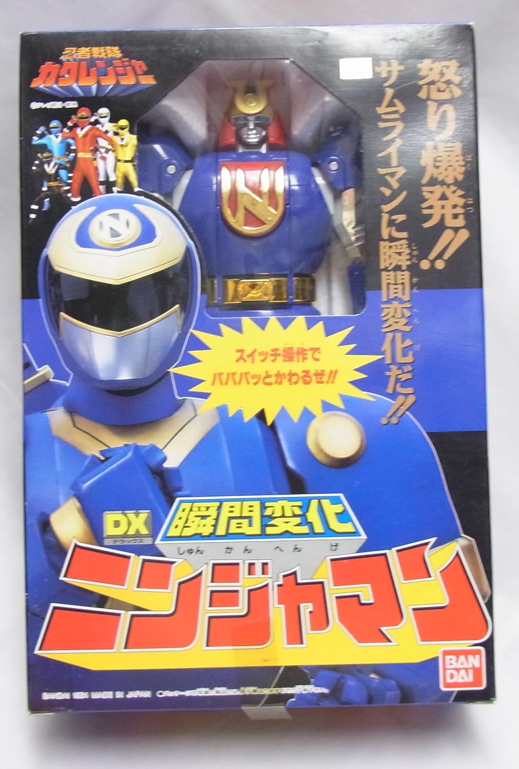 人気ショップ 忍者戦隊 カクレンジャー Dx 瞬間変化 ニンジャマン B00d5shyyo その他 Docusingn Bundabergslipways Com Au