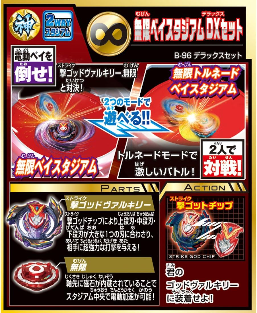 mugen beyblade stadium