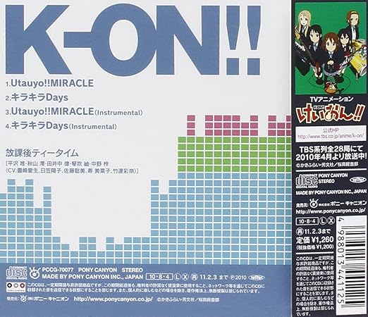 Ho Kago Tea Time Utauyo Miracle Ltd Edition Amazon Com Music