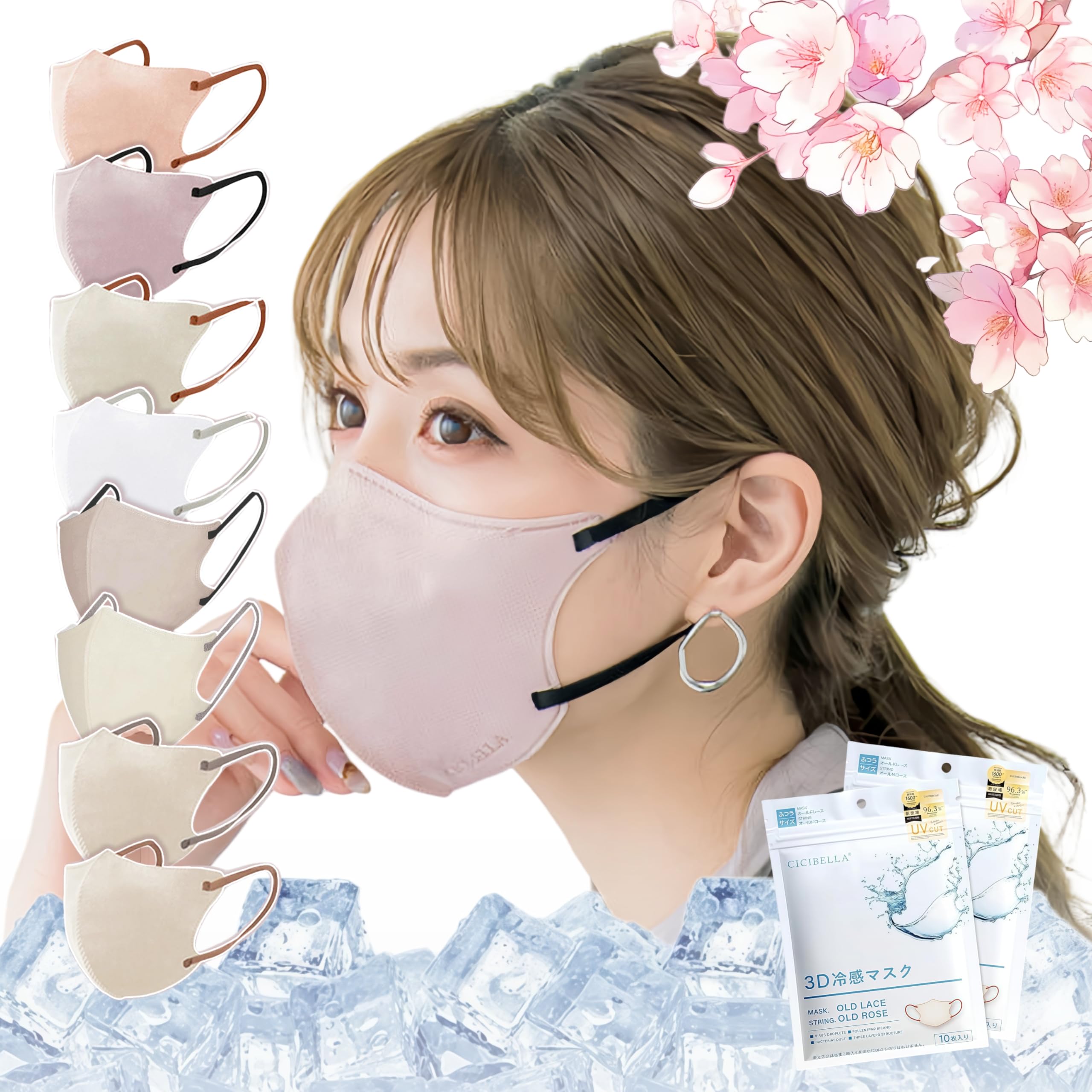 [ｋａｋａｄｅｎ] シシベラマスク cicibella 冷感マスク 不織布 3dマスク バイカラーマスク 20枚入 花粉対策マスク 不織布 小さめ 使い捨てマスク 息しやすい 涼しい 冷感 丸顔 (20, 冷感-ライラックアッシュ) の商品画像
