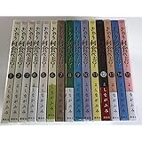 きのう何食べた？ コミック 1-15巻セット