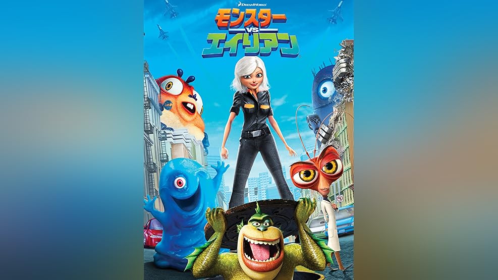 Amazon Co Jp ガーディアンズ 伝説の勇者たち 吹替版 を観る Prime Video