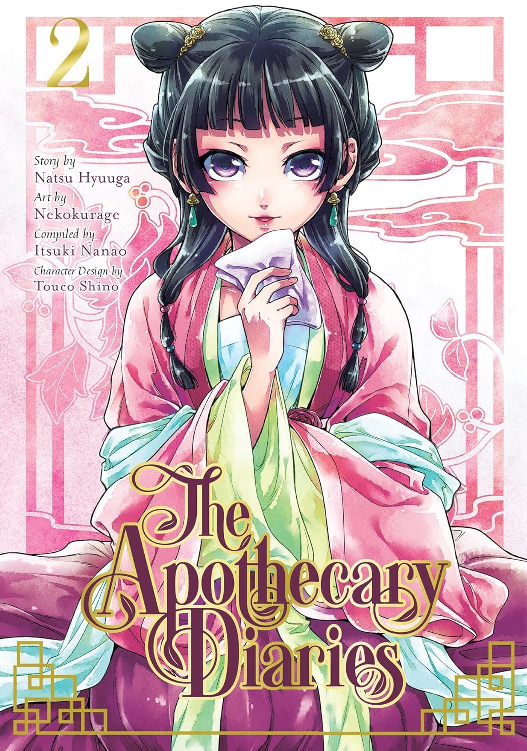 The Apothecary Diaries (manga) Series 11 Books Collection (Book 1 - 11) The Apothecary Diaries (manga) Series 11 Books Collection (Book 1 - 11) Paperback