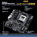 ASRock A620M-HDV/M.2+ AMD A620 AM5 micro ATX Motherboard view 9