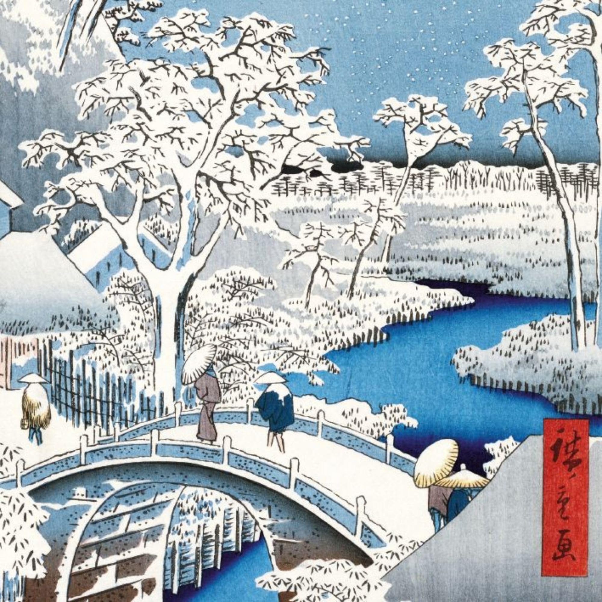 Charity Christmas Cards (MG-281964 XAH) - Sunset At Taiko Bridge, Meguro - Pack of 5 Cards - Sold in Aid of 5 Charities