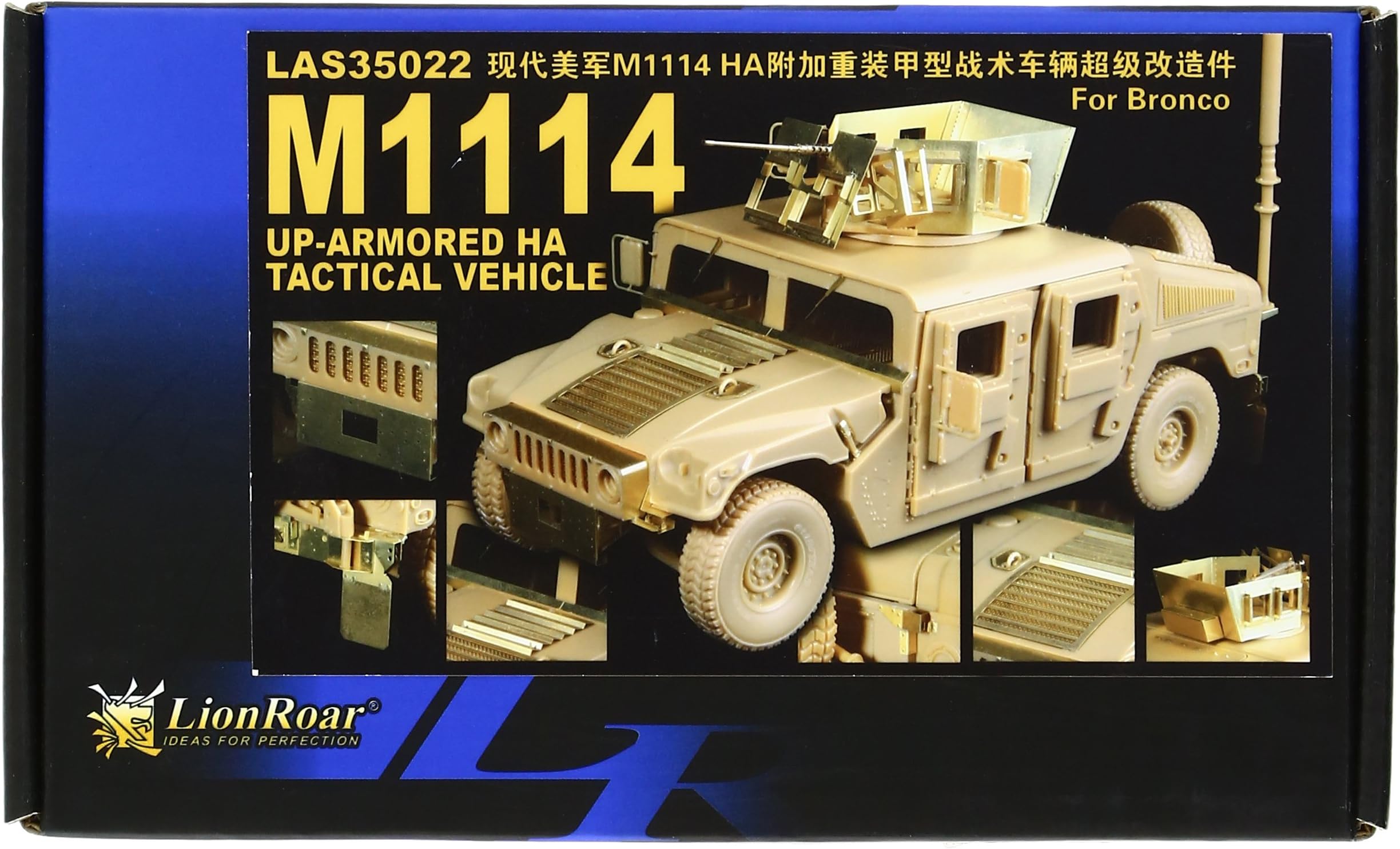 1/35 U.S. Army M1114 Humvee emboldened armor-reinforced for Detail Up Parts Set (B for company) (LAS3522) (japan import)