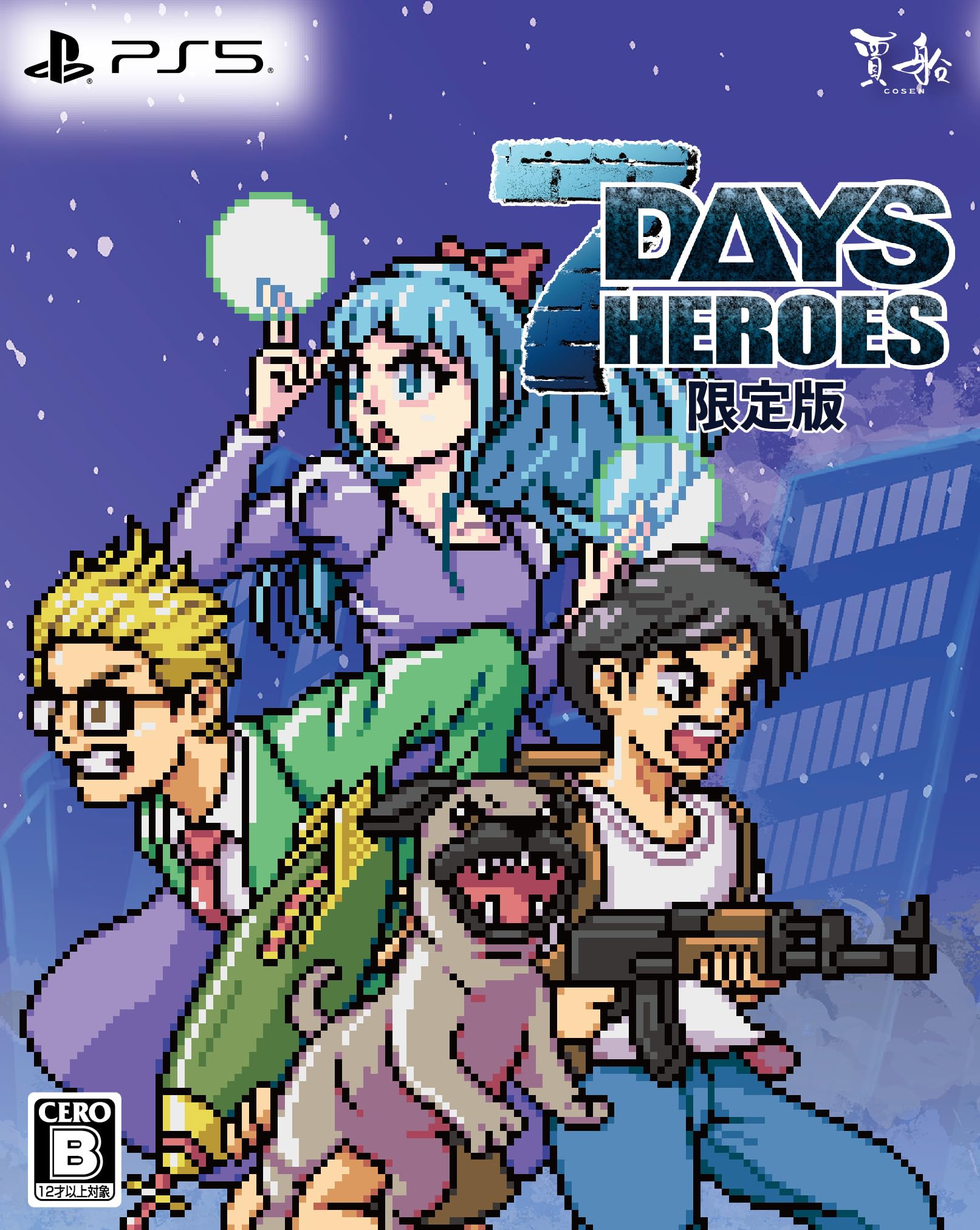 7Days Heroes [限定版]